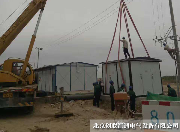 北京新機(jī)場項(xiàng)目-彩鋼板型歐式預(yù)裝組合箱式變電 北京新機(jī)場項(xiàng)目-彩鋼板型歐式預(yù)裝組合箱式變電