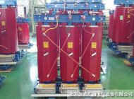 SCB13系列10kv級(jí)干式變壓器 SCB13系列10kv級(jí)干式變壓器