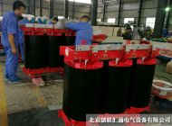 定制黑色絕緣樹(shù)脂SCB11系列10kv級(jí)干式變壓器 定制黑色絕緣樹(shù)脂SCB11系列10kv級(jí)干式變壓器