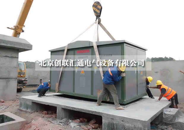 采購小妙招，教你如何進(jìn)行比價采購箱式變電站？